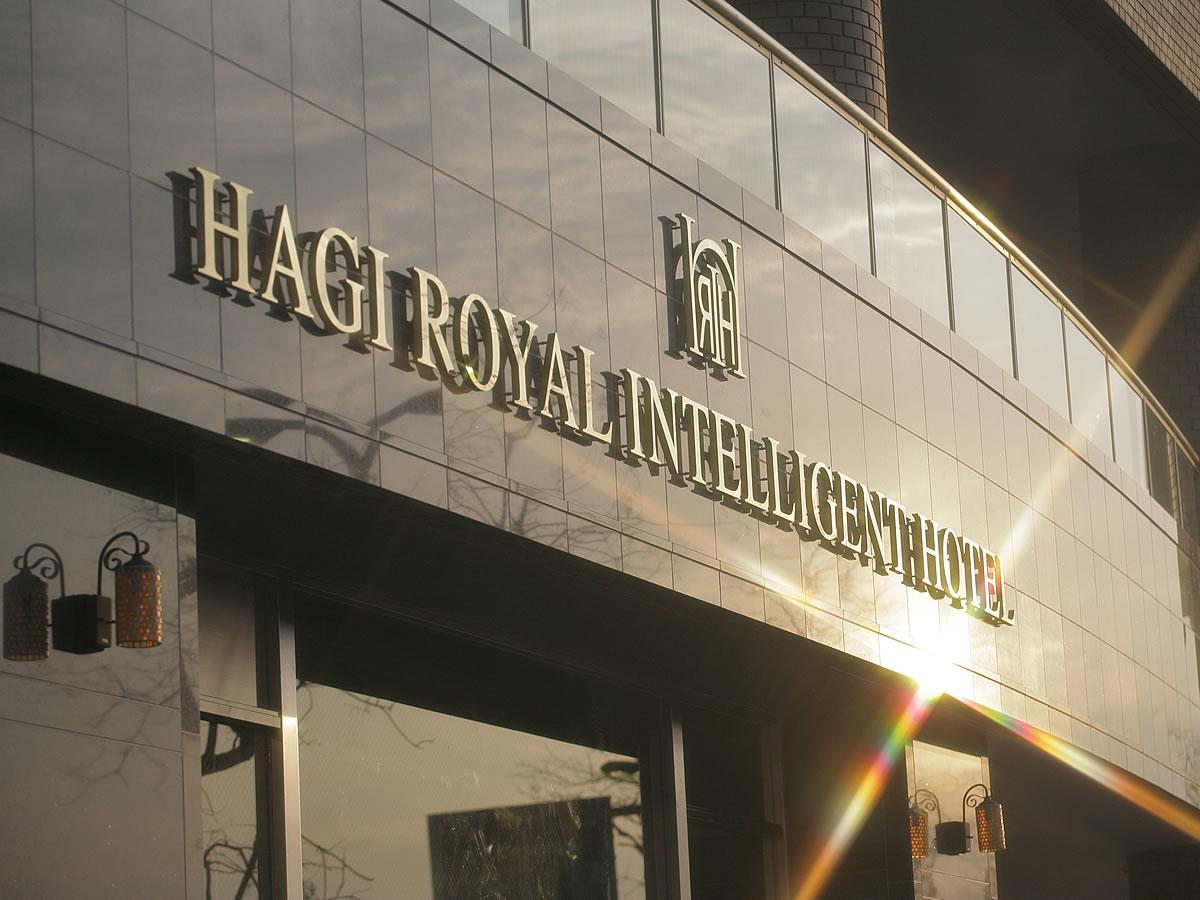 Hagi Royal Intelligent Hotel Exterior photo